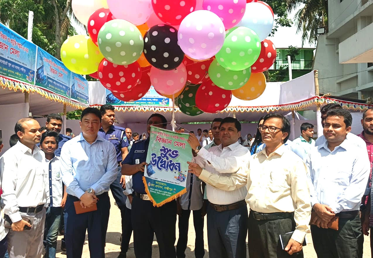 লক্ষ্মীপুরে তিন দিনব্যাপী ৪৬তম জাতীয় বিজ্ঞান ও প্রযুক্তি সপ্তাহ শুরু